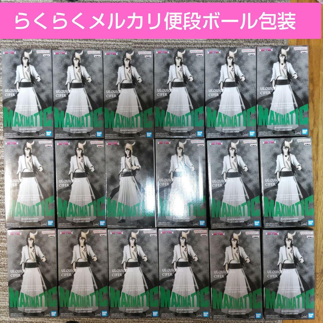 BLEACH MAXIMATIC ウルキオラ・シファー フィギュア