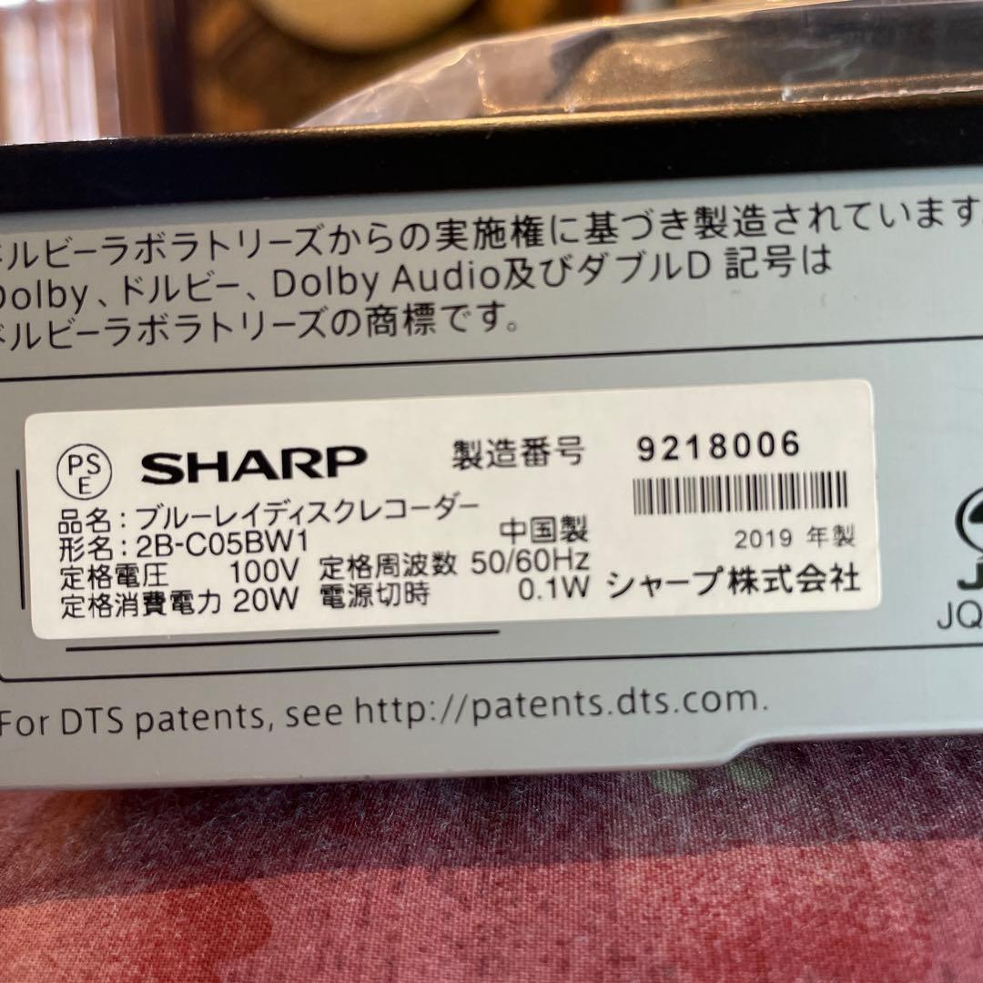 シャープ AQUOS 2B-C05BW1 12倍　2番組W録　新リモ等付フル装備