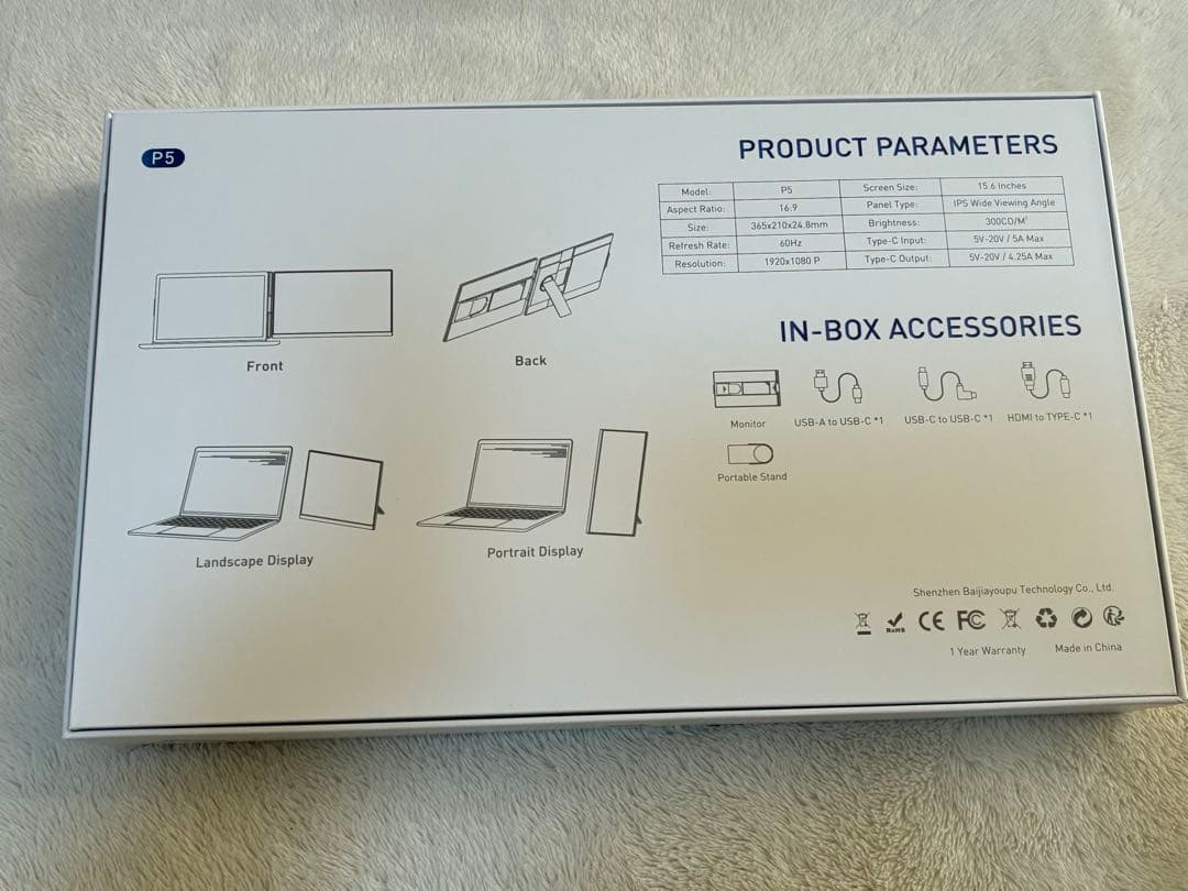 【新品】デュアルディスプレイ ダブルモニター　15.6インチFHD 取り外し可能