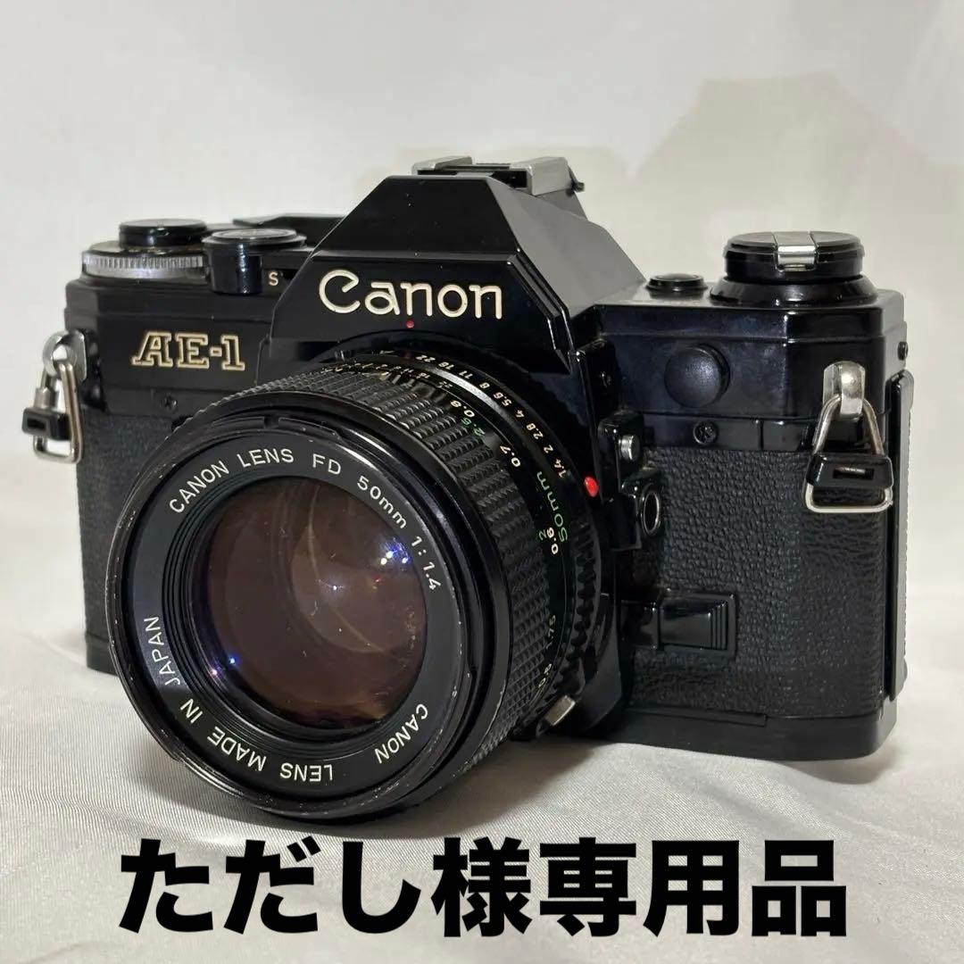 【ただし品】 Canon AE-1 フィルム一眼レフカメラ