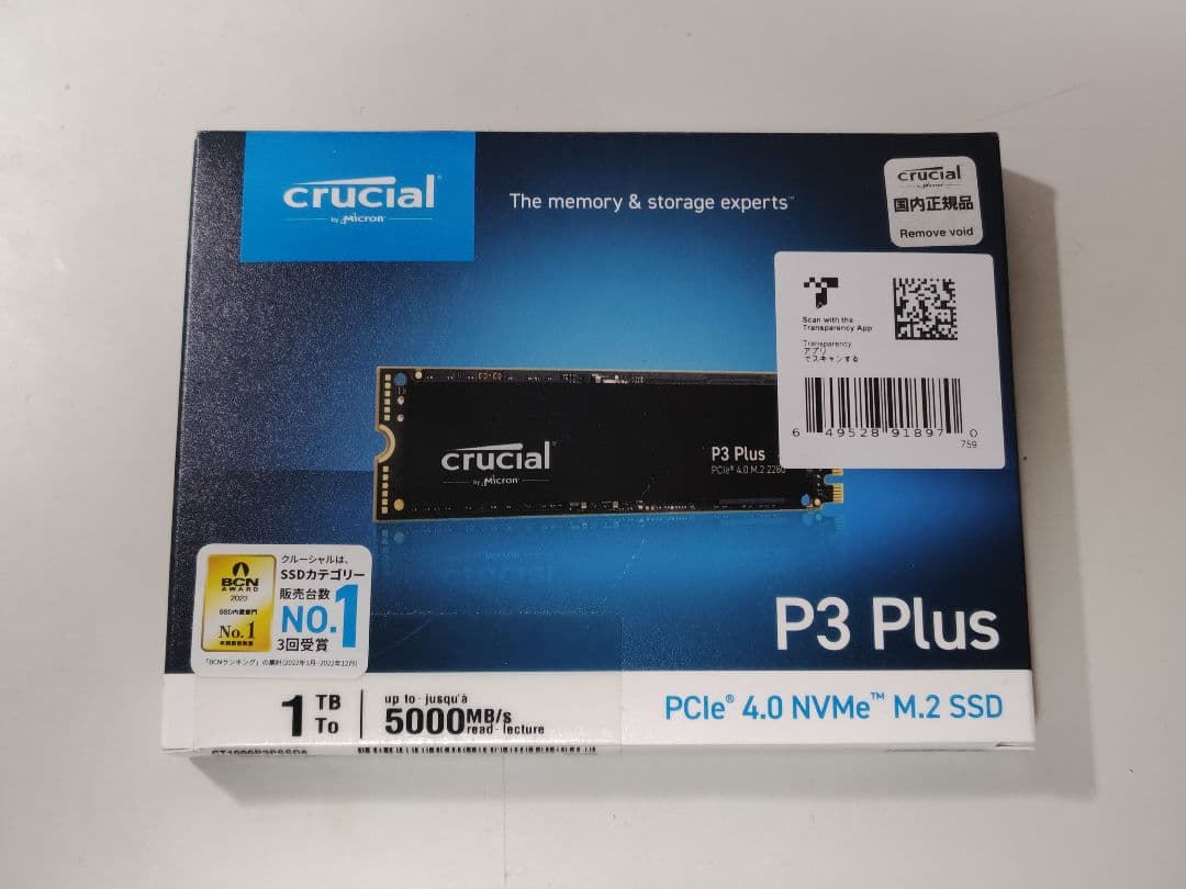 内蔵型SSD Crucial P3 Plus 1TB M.2 SSD