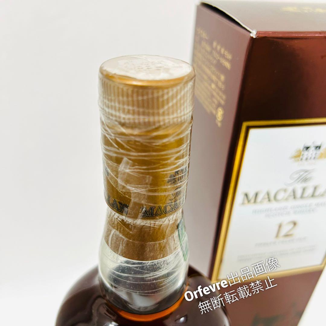 ザ・マッカラン12年 シェリーオークカスク 旧ボトル