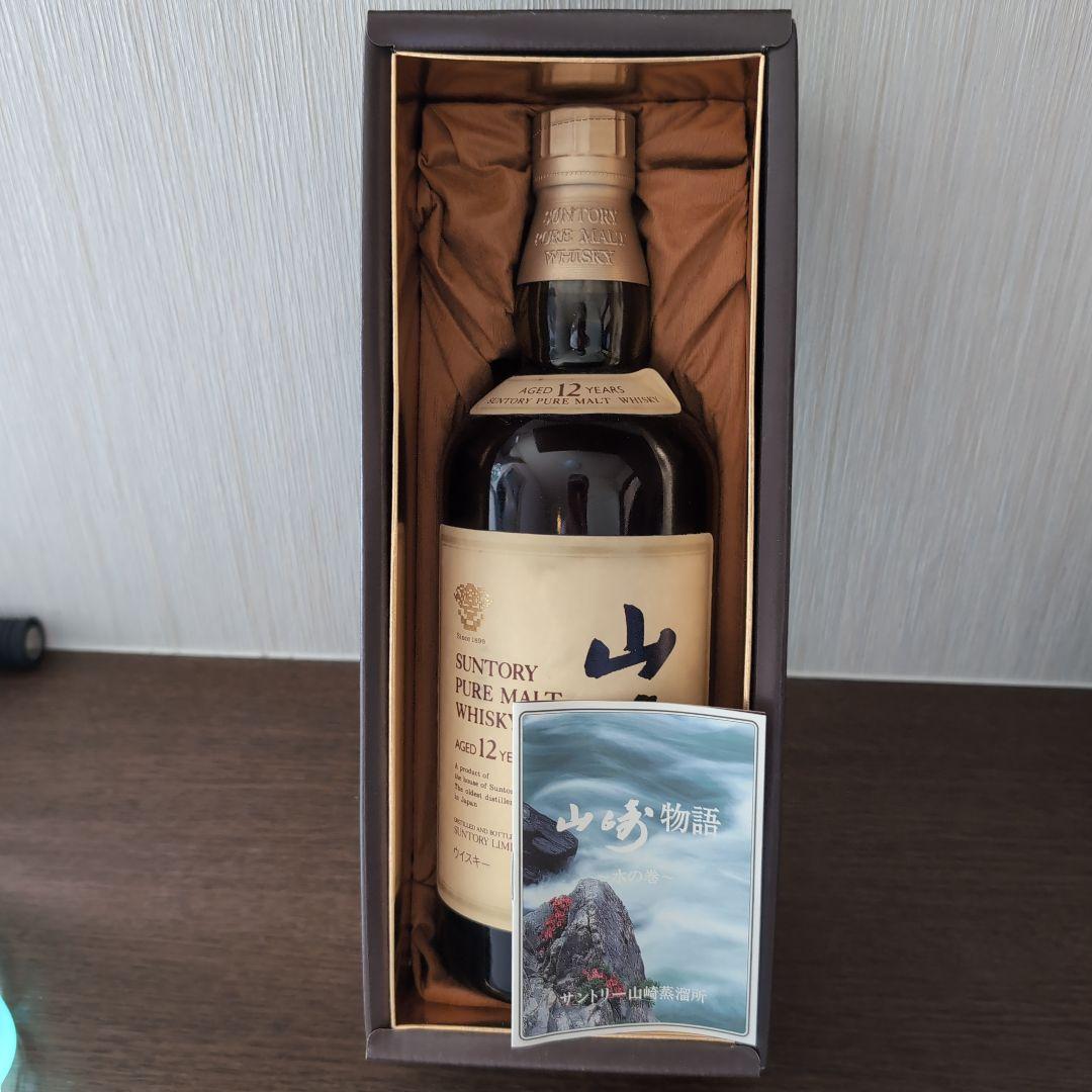 Suntory Yamazaki 12年 ピュアモルトウイスキー 700ml