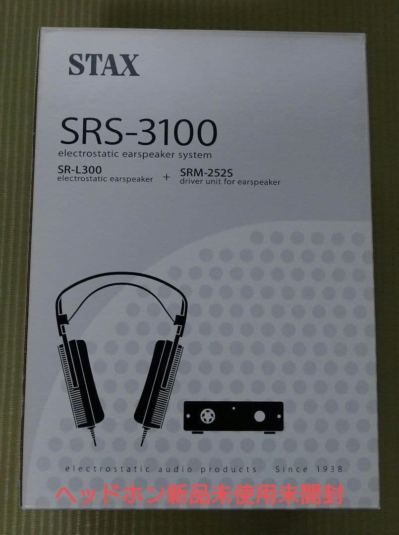 スタックス　ヘッドホン　stax SRS-3100