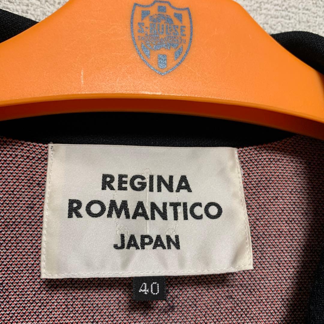 レジーナロマンティコ セレブ 高級 上品 大きいサイズ Anniversary