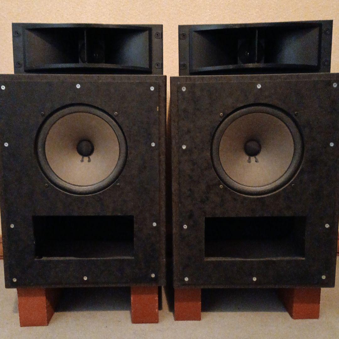 20cm 2way スピーカー　システム2個セット　送料無料