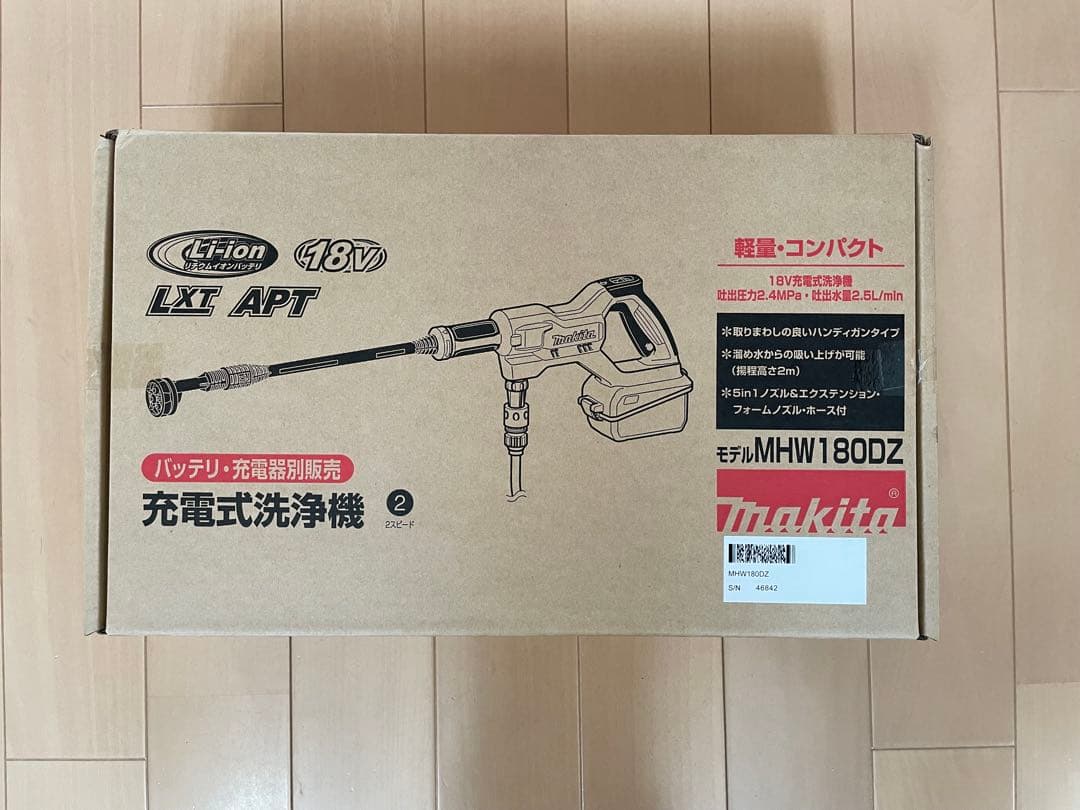 マキタ充電式洗浄機 MHW180DZ