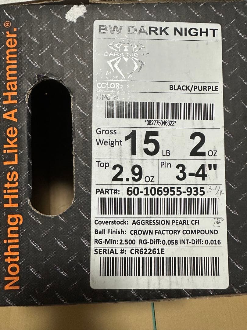 ブラックウィドー　ダークナイト　15p2oz 【新品未使用・送料込】