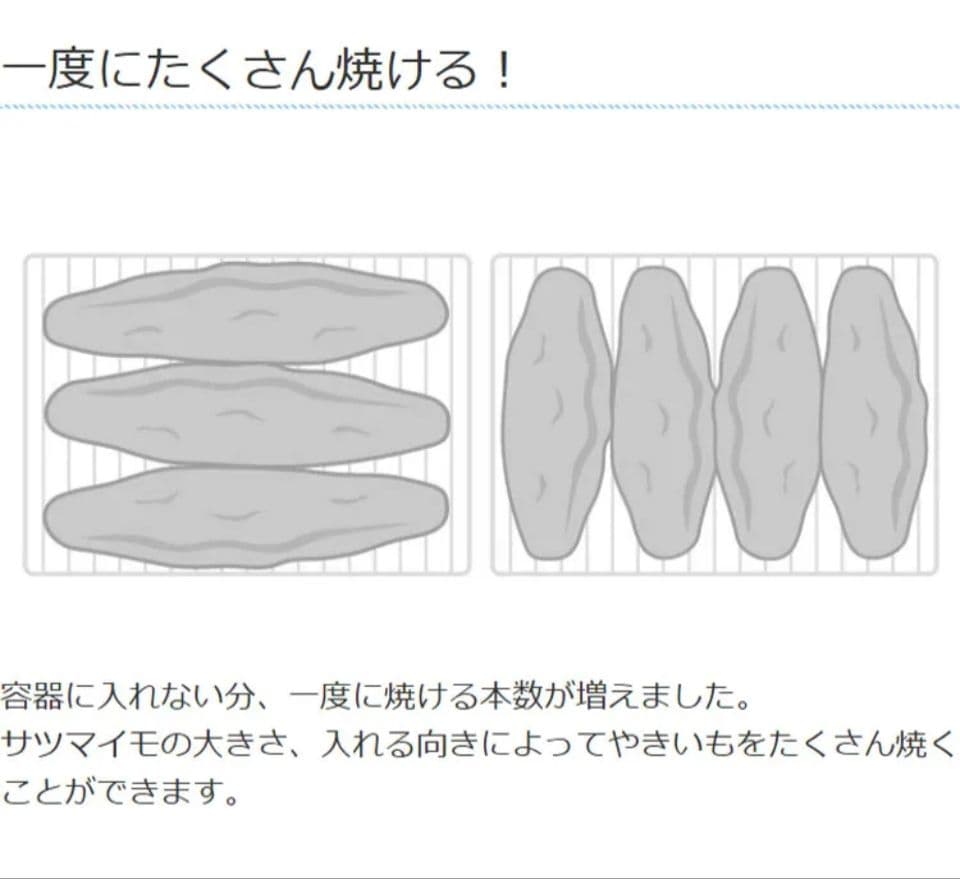 超蜜やきいもトースター G2