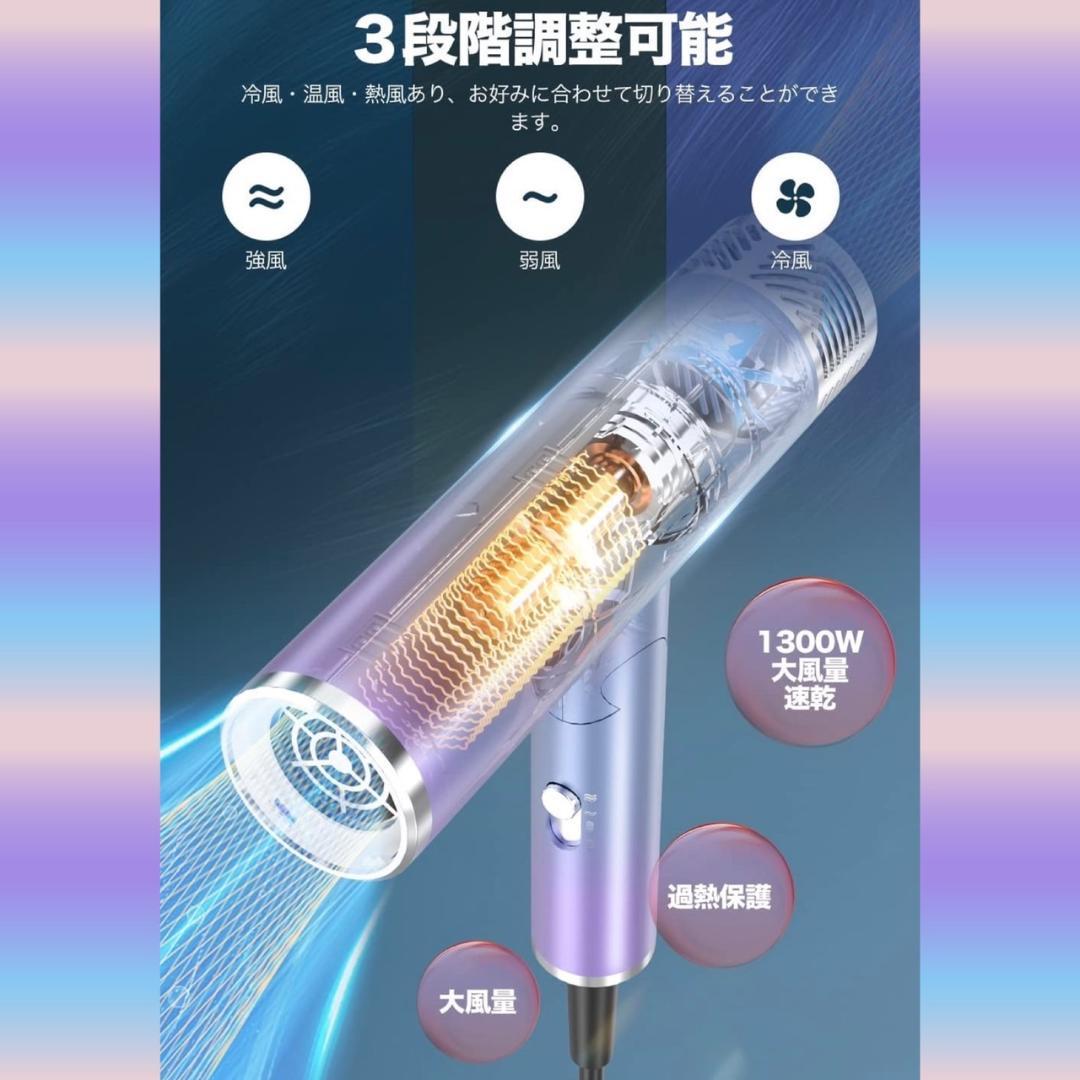 ❤ハイクオリティでプロフェッショナルなヘアサロン仕様♪❤プロ用ヘアドライヤー
