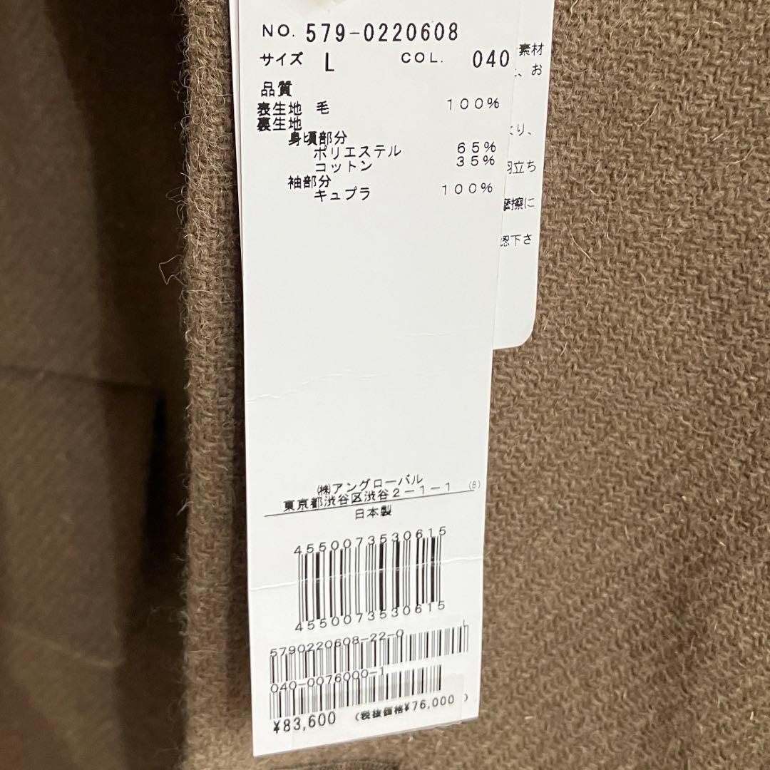 新品 定価8万 Margaret Howell ハリスツイード ジャケット