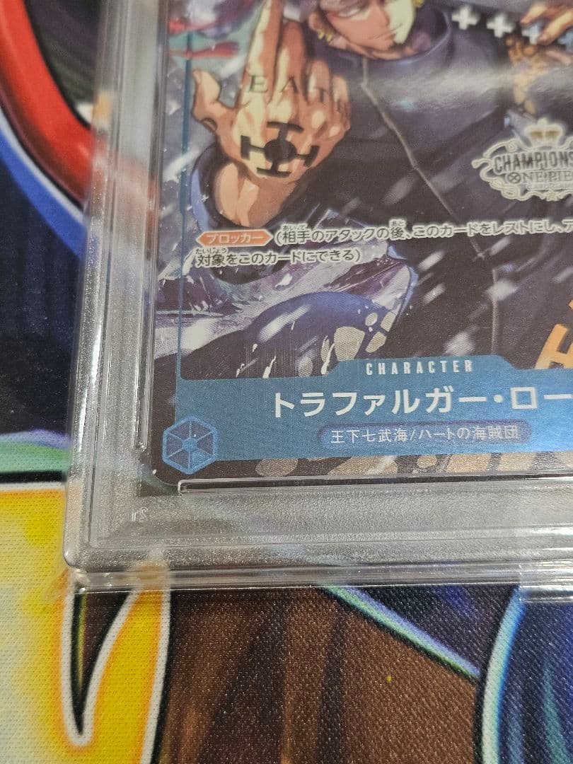 ワンピースカード　トラファルガー・ロー　チャンピオンシップ　psa10
