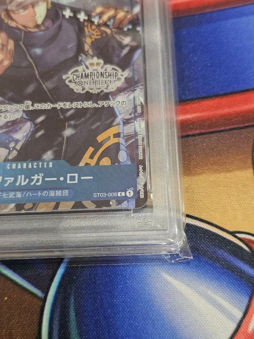 ワンピースカード　トラファルガー・ロー　チャンピオンシップ　psa10