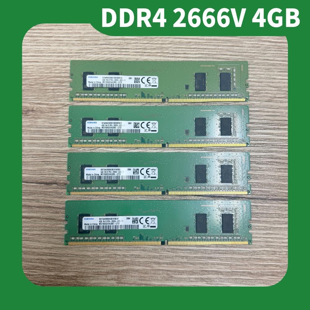【SAMSUNG】 DDR4-2666V 4GB メモリ4枚セット計16GB