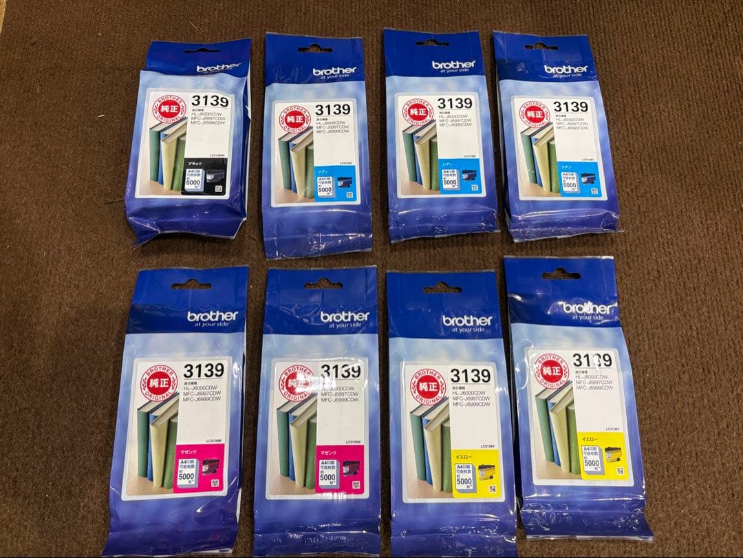 Brother インクカートリッジ 3139 セット