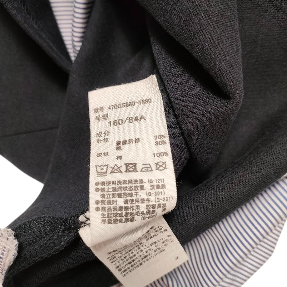 nagonstans ナゴンスタンス スウェット切り替えシャツ M