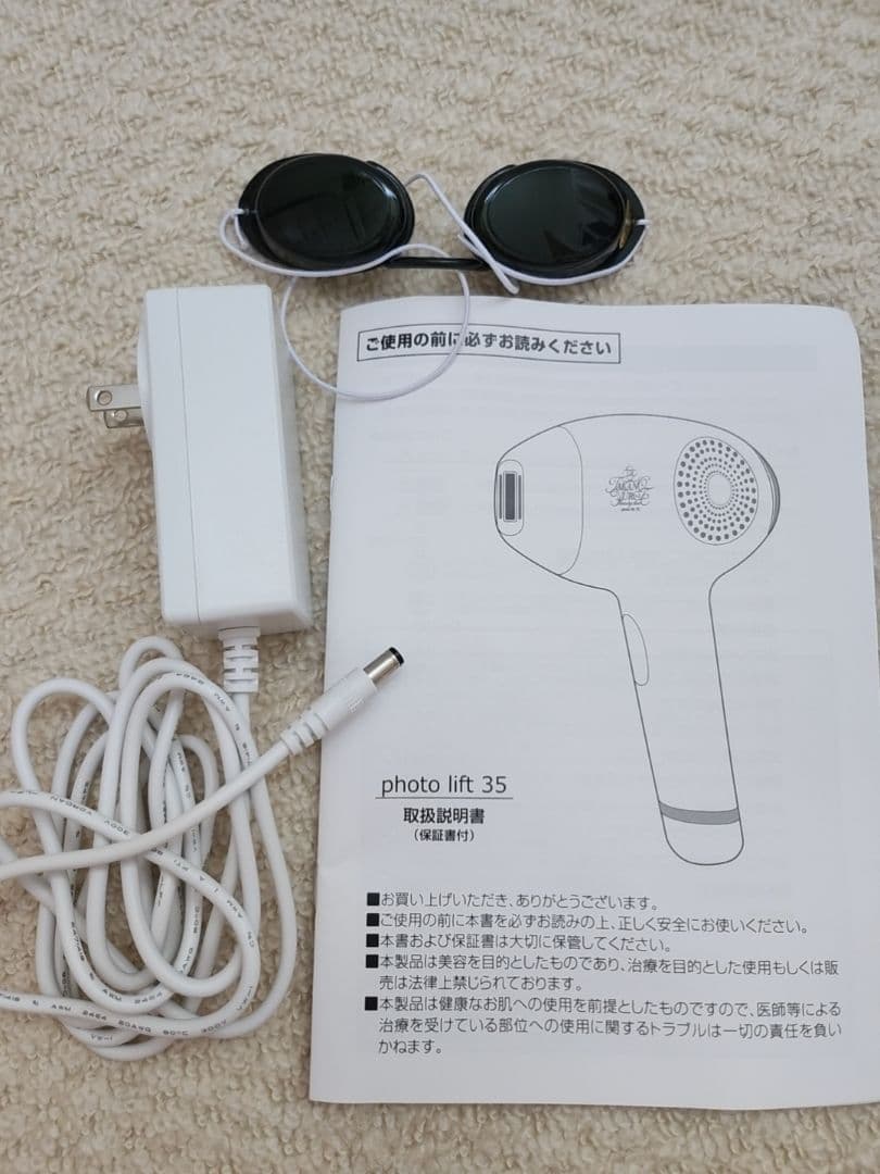 たかの友梨フォトリフト35[完売品]　美顔器