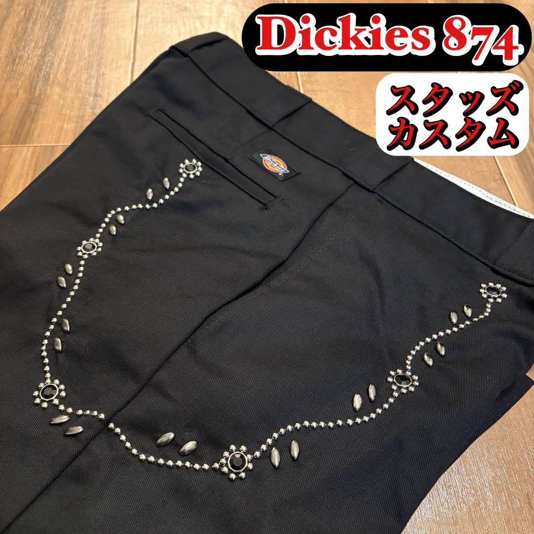 【即納】ディッキーズ 874 スタッズ カスタム 32×30 ブラック