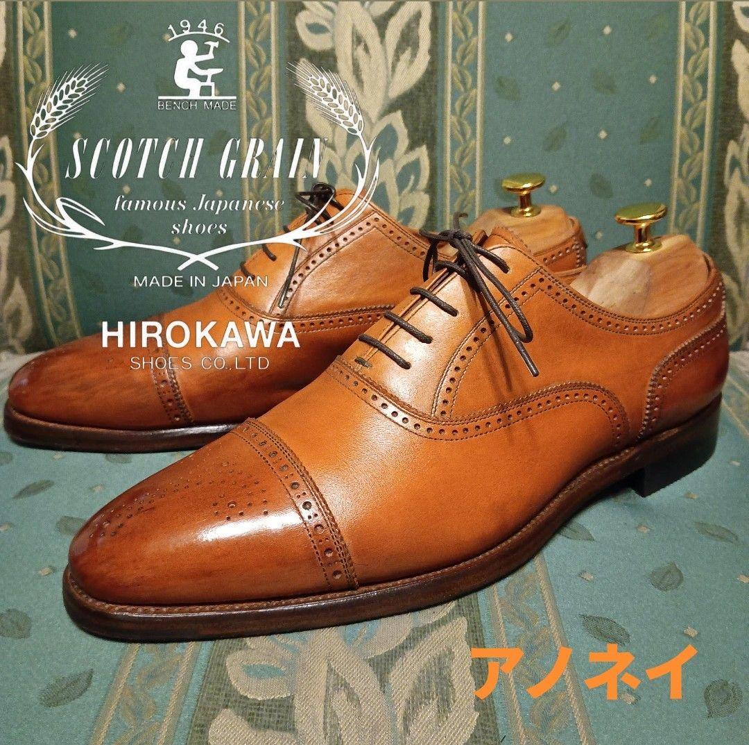 最終価格【SCOTCH GRAIN】HA-9040 セミブローグ　26.0cm