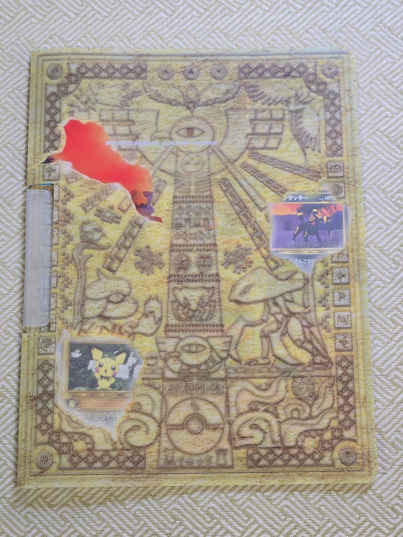 ポケモンカードneo プレミアムファイル２　開封済