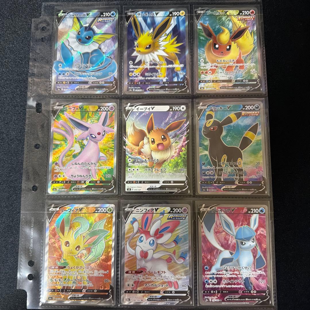 イーブイヒーローズ ブイズSRコレクション 8枚セット+イーブイV