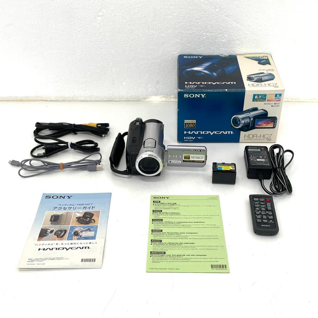 SONY HDR-HC7 HDV miniDVハンディカムデジタルビデオカメラ