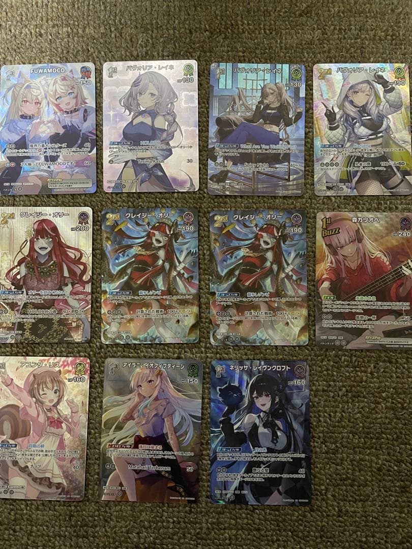 ホロカ　SRセット