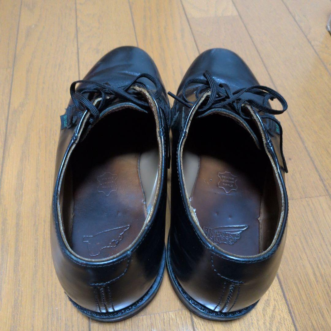 レッドウィング　ポストマン