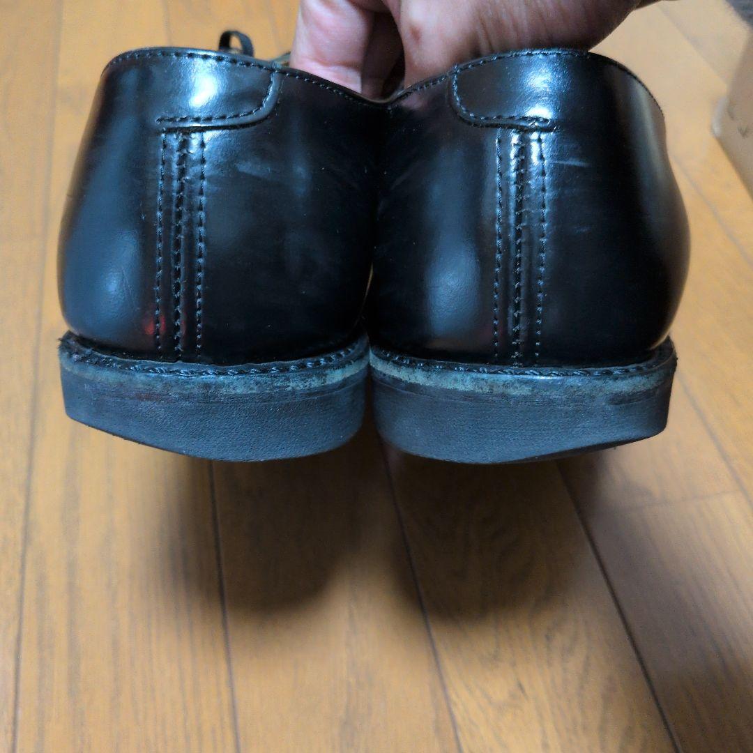 レッドウィング　ポストマン