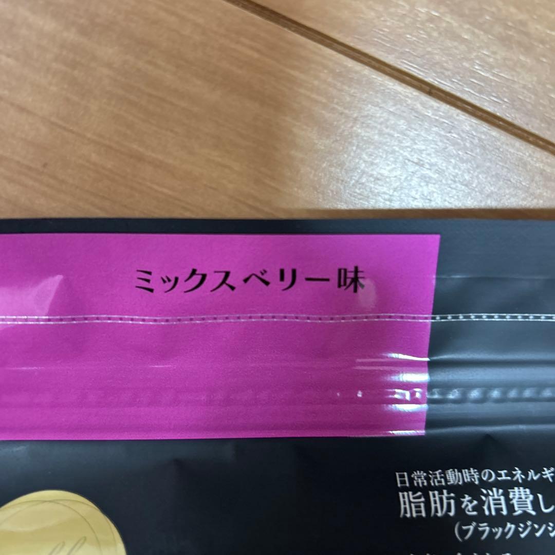 カーブス ヘルシービューティー ミックスベリー味 2袋 期限2027年3月