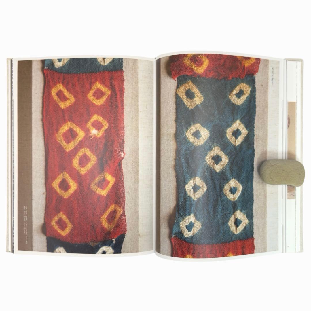 工芸青花 19号｜坂田和實 特集｜ほぼ未使用・状態良好