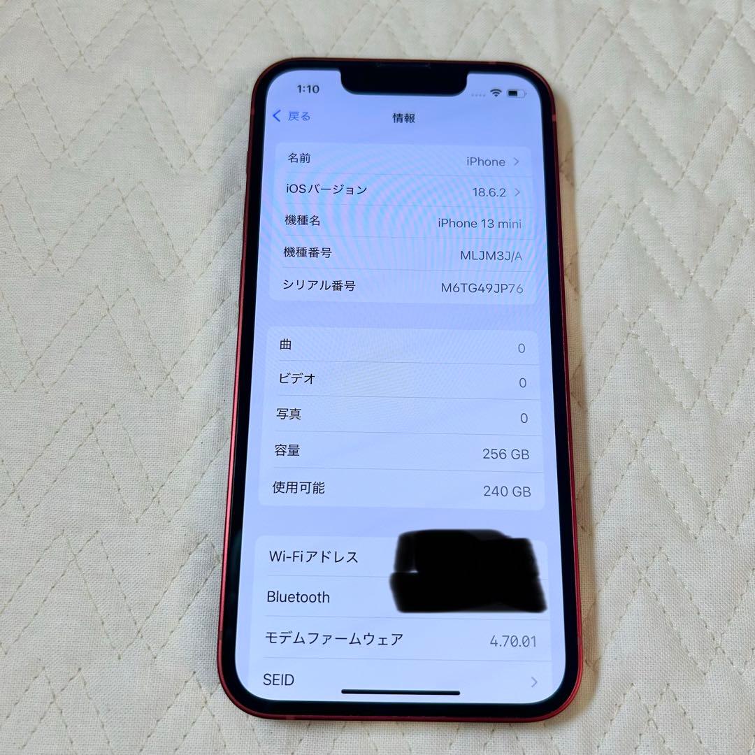 iPhone 13 mini 256GB レッド　赤