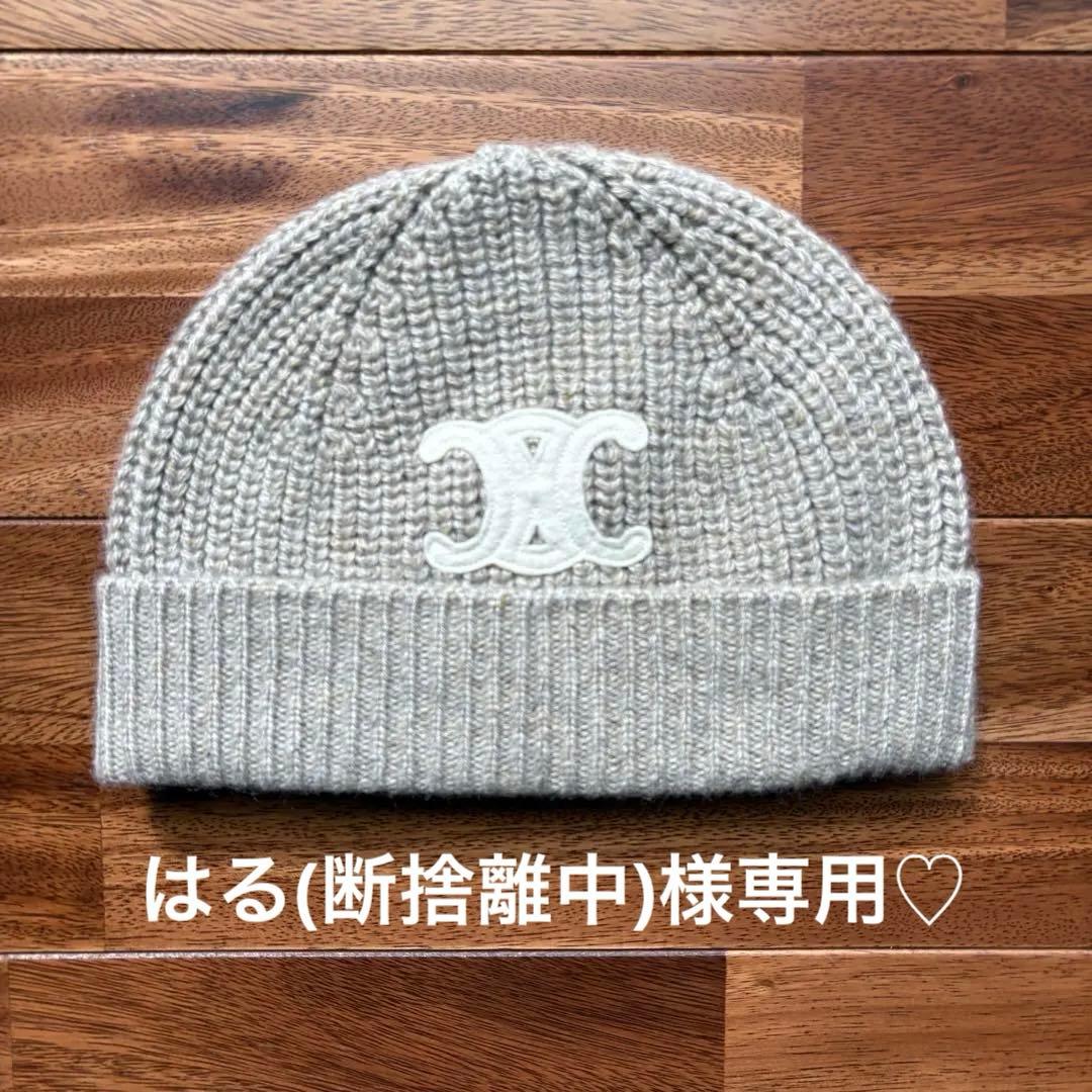 はる(断捨離中)♡