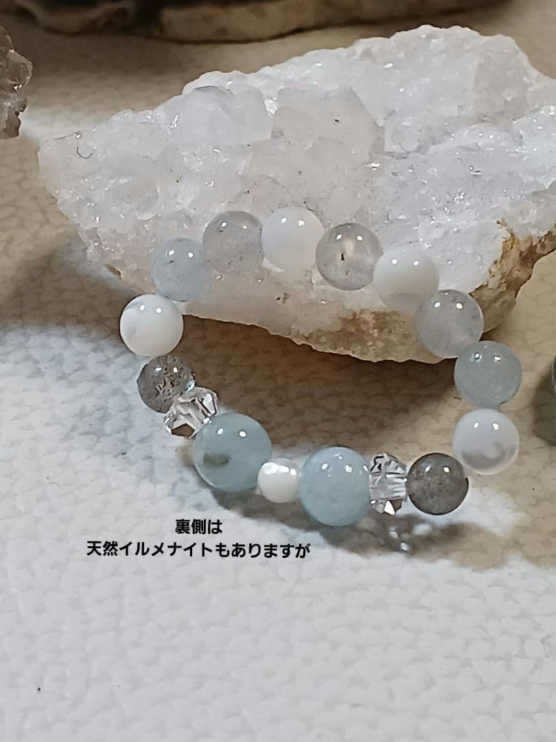 パワーストーン　天然石　お守り　ブレスレット