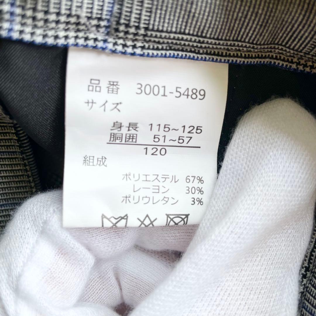 極美品✨ウォルツバイビームスデザイン セットアップ スーツ チェック120 卒服