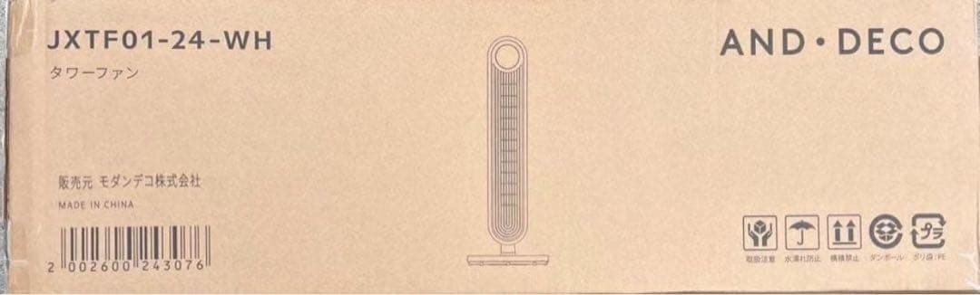 DCタワーファン スリム JXTF01