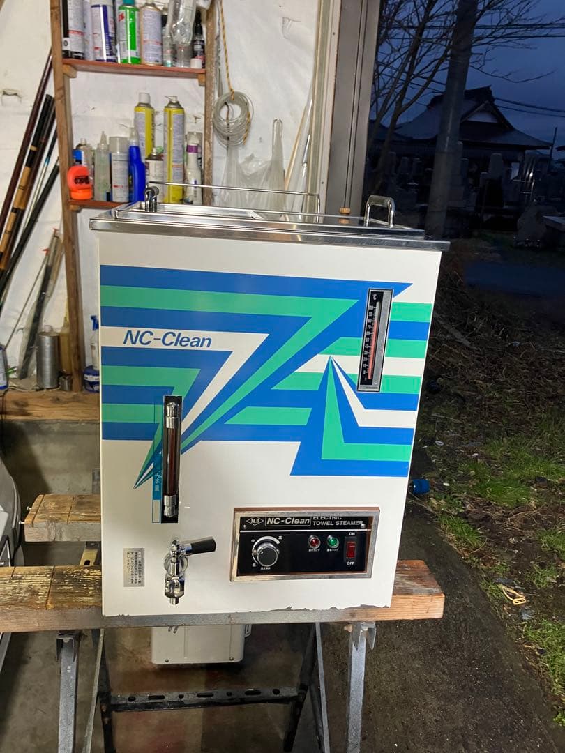 日鈑工業　タオルスチーマー　理容　プロ用