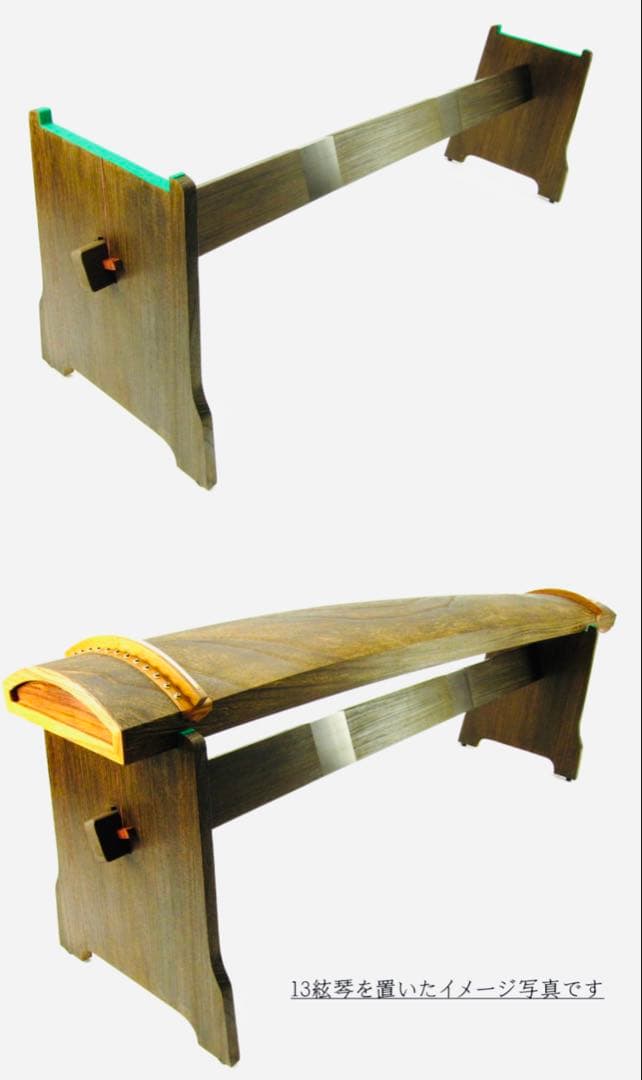 【週末セール】琴立奏台 13絃 桐H型箏台 3分割組立式 ケース付軽い