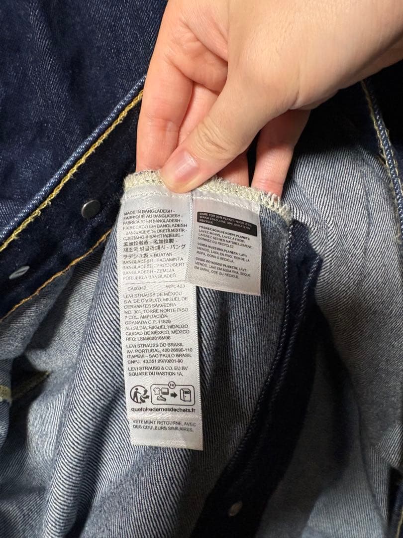 LEVI'S リラックスフィット デニムジャケット XL