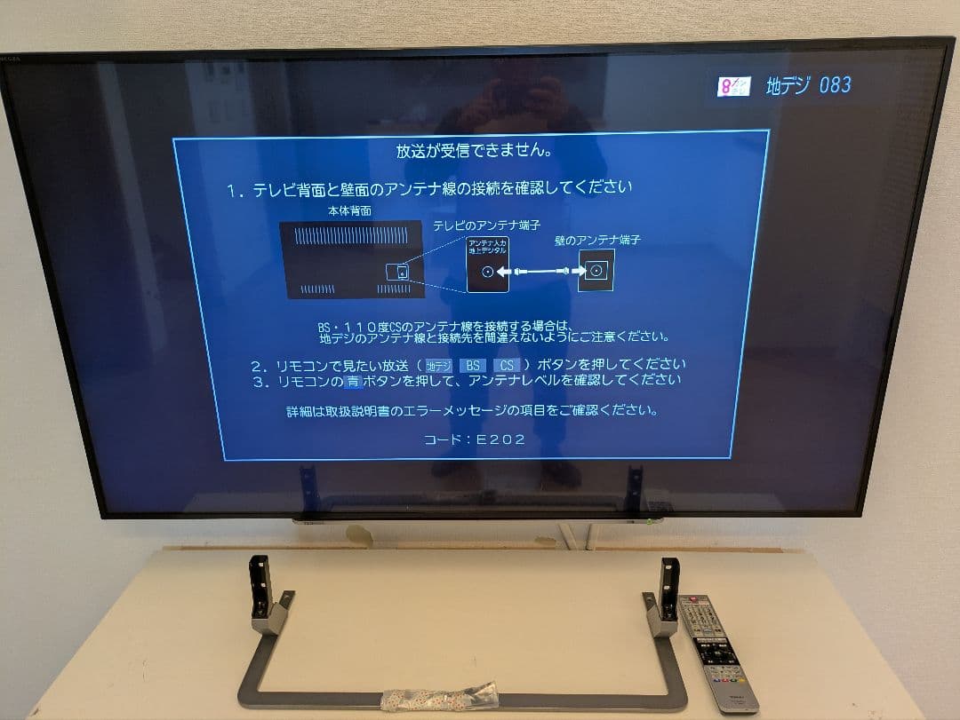 TOSHIBA REGZA 液晶カラーテレビ 55G20X 55V型 G021