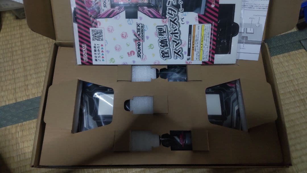 サウンドボルテックス エントリーモデル 新品未使用 ペーパークラフト付き