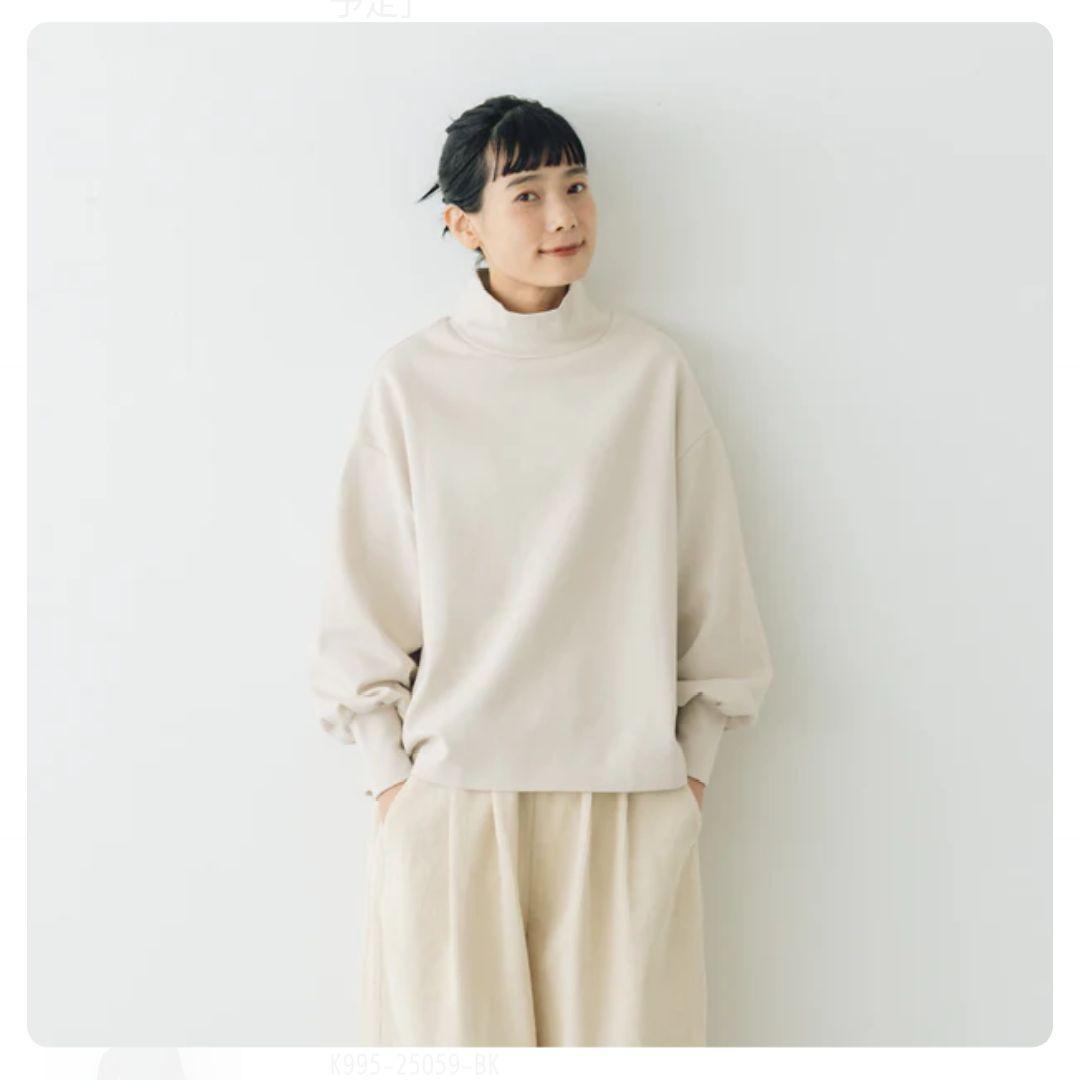 くらすこと ＋to　大人の定番　ハイネックプルオーバー　ベージュ