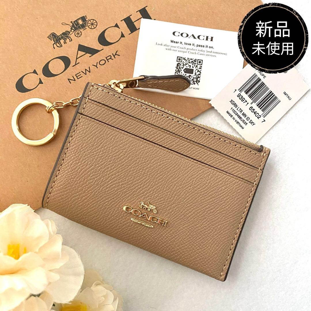 新品　正規品☆COACH コーチ　ケース　ベージュ レザー ケース