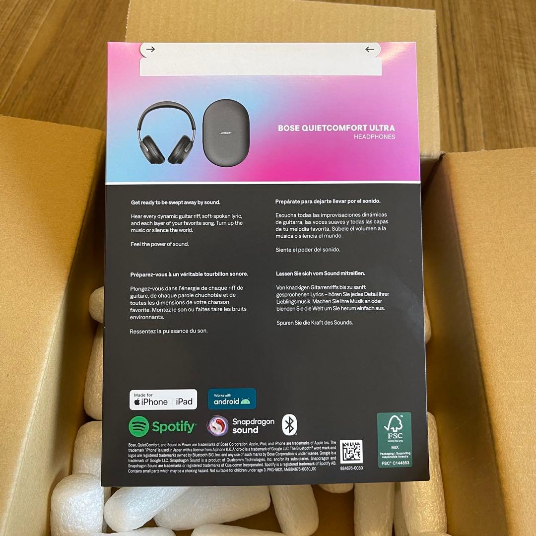 ミ*ル様 新品！正規品！BOSE QUIETCOMFORT ULTRAHEADP