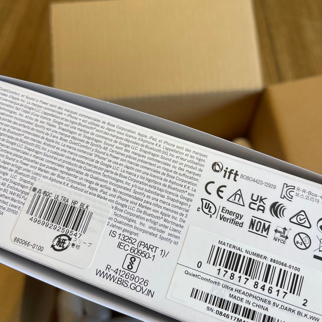 ミ*ル様 新品！正規品！BOSE QUIETCOMFORT ULTRAHEADP