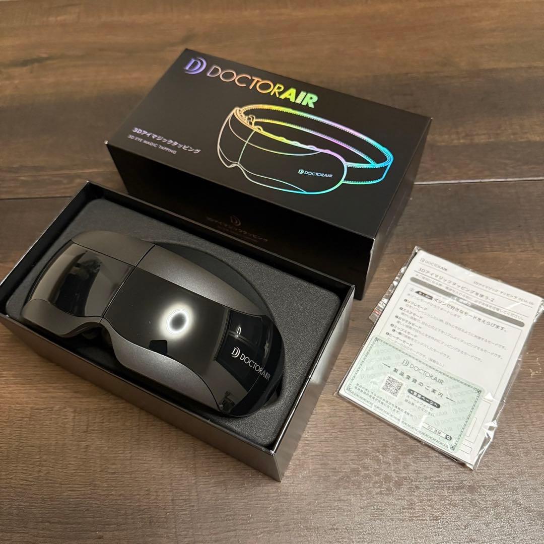 ドクターエアー　DoctorAIR 3Dアイマジックタッピング　ブラック