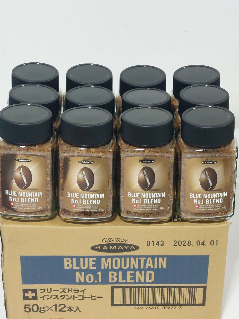 ハマヤ　ブルーマウンテンNo1ブレンド50g❌12本