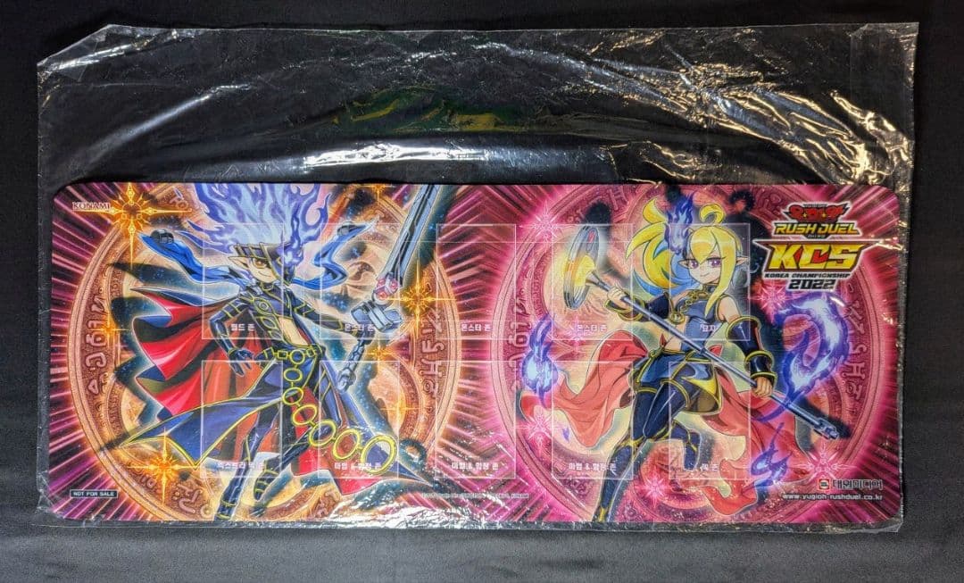 未開封 セブンスロード・マジシャン セブンスロード・ウィッチプレイマット 遊戯王