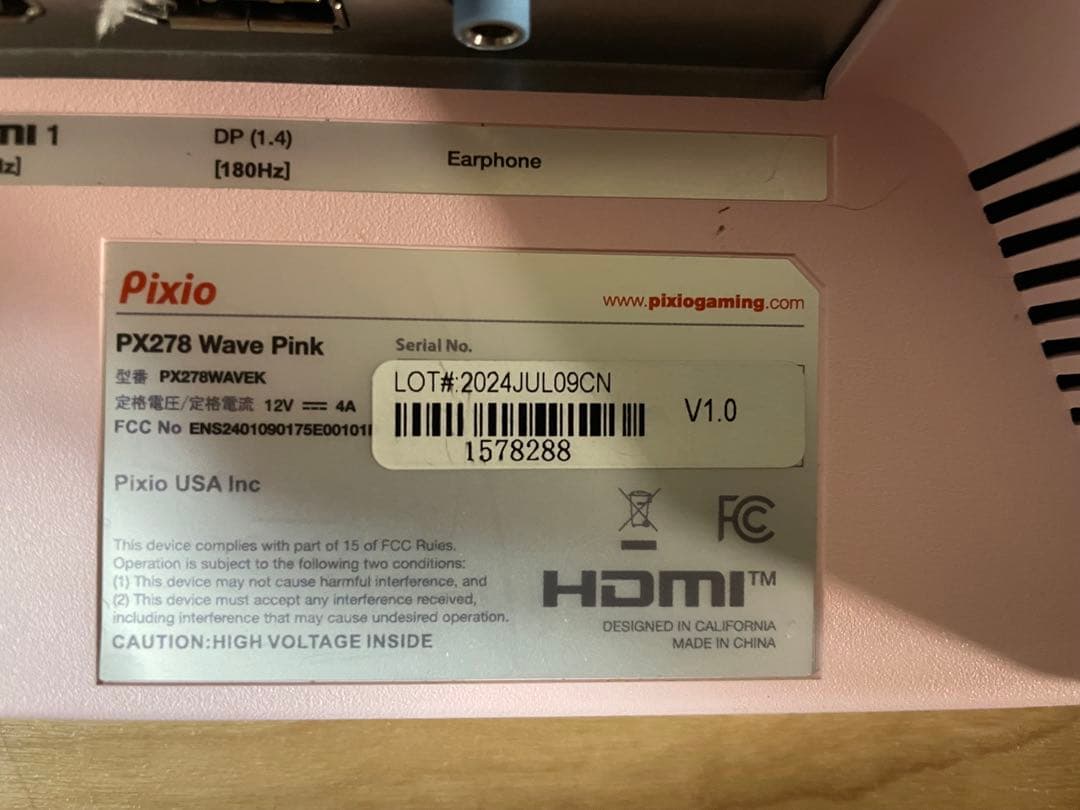 Pixio PX278 Wave Pink WQHD 144Hz モニター