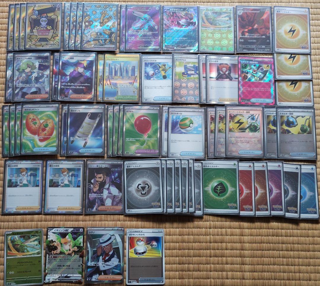 ポケモンカードセット サーフゴーexデッキ